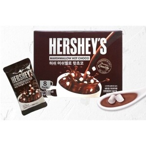 Hershey's Marshmallow Hot Choco ( 8 packs*30g )